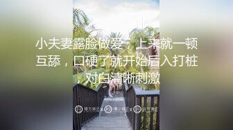 STP32613 萝莉社 无良摄影师拍写真为由强插清纯学妹 露露 VIP0600