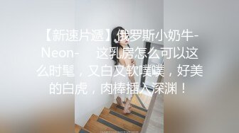 超颜值极品女神〖狐不妖〗❤️黑丝双马尾主打的就是一个反差，撅高高屁股主动用小穴温暖爸爸的大鸡巴～淫水好多！