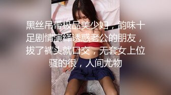 【溏心】【丽江夫妻】偷情人妻系列-电话做爱战