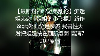  超极品流出抖音网红反差母狗Naimi奶咪OF付費訂閱私拍流出小新娘婚纱肛塞 无毛嫩穴