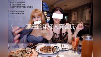 推荐！梦中情人~童颜女神~【京鱼儿】道具肛塞~户外露奶再次出山，惊艳全场 (5)