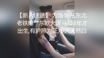 翘臀女神顶级视图福利包-VVLOL-1米7大高个顶级美腿白虎女250P+65V