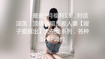 别人的老婆怎么看都顺眼