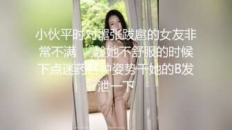 两个哥们一起对着丰满肉肉御姐进攻，啃吸逼逼揉捏乳房亲吻爱抚，开档黑丝轮流不停啪啪抽送娇吟受不了