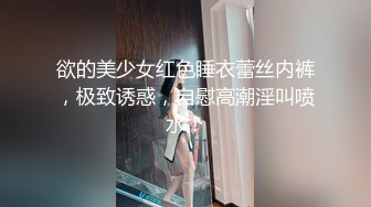 已婚女教师趁老公不在把我带回家高潮反应巨大，动作很猛