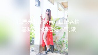 【新片速遞】  海角社区泡良大神野兽绅士❤️偷情饥渴的熟女人妻却被操的连连求饶精液在巨乳上狂喷