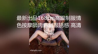 清纯脸庞裸体相见 边打电话边享受欢愉