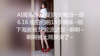 ED_Mosaic_七夕情人节美女E奶蝶_再次加码直接一人挑战9男_FFB