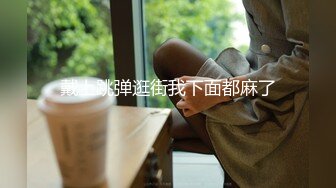 口爆90后小美女