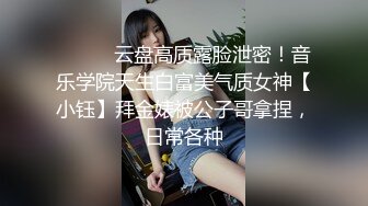 经典针孔摄像头，东莞海上皇宫KTV偷拍四个漂亮的陪酒小姐，原来女孩也喜欢站着尿尿（原档）