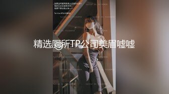 kcf9.com-2024年2月新作，【清纯女大小瑜】，超清纯小学妹，不开美颜，脸蛋挺精致，三点全露挺粉 (7)