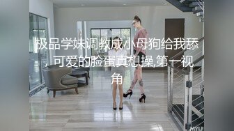 极品萝莉靓妹『大二学妹』荣耀归来 爆裂黑丝 让外卖小哥吃粒伟哥操她 头型气质都变了 还是喜欢被内射啊