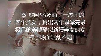 在无锡约的夜场妹子，无套内射