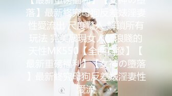 性感美女~无水合集【小登子】道具深插自慰~掰开美臀~黑牛震逼塞逼【31V】 (31)