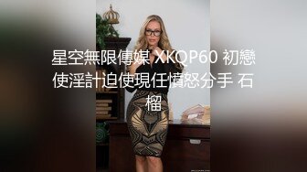 黑丝漂亮伪娘 啊啊哥哥忍不了了要射出来了 骚逼痒睡不着深夜放黄助眠 表情管理相当到位 连喷真爽