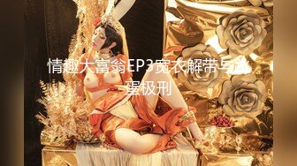 【新速片遞】 极品大奶颜值美女！大长腿好身材！收费房震动棒插穴，翘起肥臀拍打，娇喘呻吟不断，爽的高潮脸，极度性感诱惑