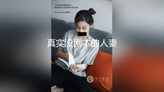 《顶级极限?调教》母狗女奴训练营【绳精病】系列极品清纯双马尾制服美模捆绑束缚道具玩弄粉嫩美鲍高潮白浆泛滥