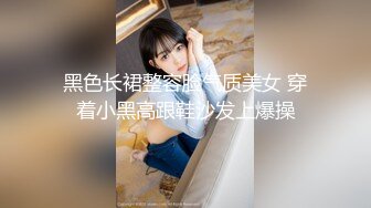 邪恶三人组下药迷翻公司的美女同事带回酒店各种姿势玩4P（续） (8)