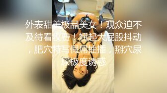 OnlyFans斯文眼鏡反差小姐姐『deer』私拍，橙色沙發激情造愛唯美誘人～原版無水印