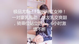 【新片速遞】 ⚫️⚫️重磅无水福利，极限露出人气女神ACBL33定制私拍第二弹，超市饭店公园各种人前露出野战，露出界天花板太顶了