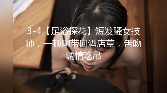 邪E二人组迷翻保养的还不错的美女业务员⭐各种姿势把玩她的大肥鲍⭐高跟鞋直接挂屁眼上 (1)