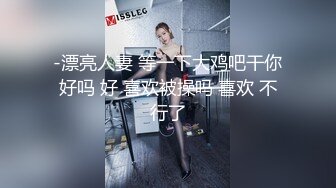 【小龙寻欢】极品良家女神，聊天购物，黑丝换上啪啪被发现，深夜舔穴继续干，对白有趣精彩刺激