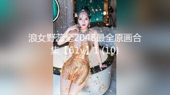 【极品媚黑绿帽淫妻】国人淫妻『爱玩夫妻』3P群P聚众淫乱异族啪啪 黑人小哥乱入轮操骚货淫妻 (1)