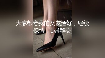 ★☆露脸女神究极泄密！爆炸无敌骚气舞蹈老师【尤秘书】私拍，足交口交被金主各种爆肏 (5)