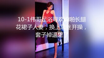 高颜美眉吃鸡啪啪 超級苗条细长腿 无毛鲍鱼粉嫩 被大肉棒无套输出 内射