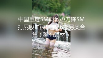 颜值不错眼镜萌妹子情趣透视装道具自慰，跳蛋塞逼翘起屁股特写张开双腿拉扯