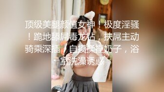 土豪高价定制分享，巨乳福利！清纯露脸H杯巨乳妹子【钟晓寒】豪乳乱颤紫薇诱惑，这对奶子不是NBA选手怕是控不住