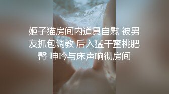  尤物气质御姐 报复老公在外偷吃，韵味十足的御姐尤物御姐人妻极限勾引同事狠狠肏她！