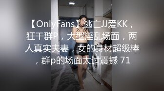 白领等你来操 气质白领小少妇下班后兼职直播，跳蛋揉B自慰叫爸爸 淫声荡语挑逗你