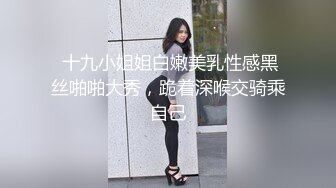 白金視頻身材不錯的嫩模穿著性感蕾絲被攝影師鹹豬手…(果哥出品)