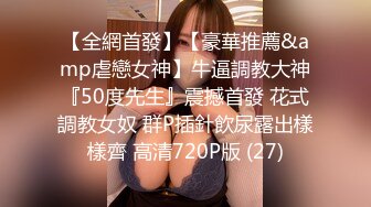 [328HMDNC-499] みお