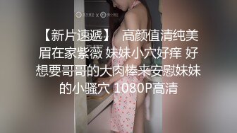  白皙性感女神 身材一级棒女神嫩模fitnessbaby现役模特儿要求按摩师给予特殊服务