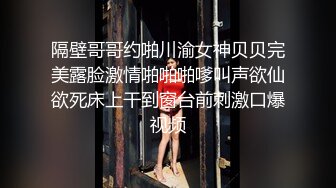 绿衣少妇，让穿上吊带情趣装，舔奶摸逼掰穴抽插猛操上位骑坐