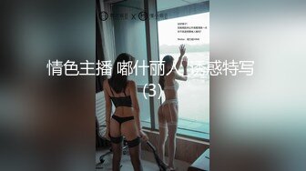 《台湾情侣泄密》??被假经纪人欺骗的高中大奶嫩妹