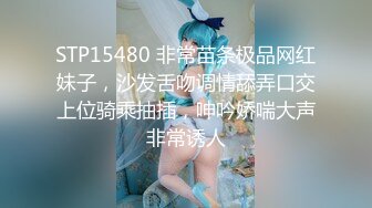 【性爱泄密重磅极品】清纯欲女二次元小姐姐的网袜游戏 扛腿猛操 网袜后入 跪舔深喉 完美露脸 高清720P原版无水印