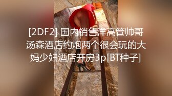 套路朋友脱衣服做爱 下集