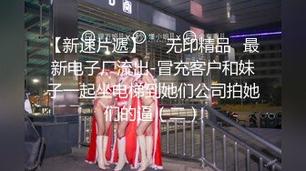 巨乳女友！享受第三根棒棒-打电话-富婆-屁眼