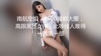 【网曝热门事件㊙️重磅大瓜】抖音爆乳网红美女『狗头萝莉』最新啪啪視頻流出 公交车骚母狗 被男友约炮