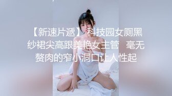   妹子下面比较敏感，欲罢不能的表情太欠操了，黑丝美腿，真实叫床，后面就变成淫荡的叫床