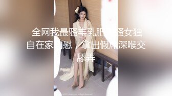 STP25182 天美传媒TMW017 歡迎光臨 绝对高潮情欲按摩店 单纯JK破处初体验-叶宸欣 VIP2209