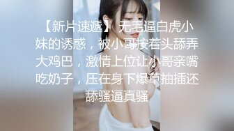 【AI换脸视频】林允儿[Yoona]喜欢爱爱的洗礼 无码