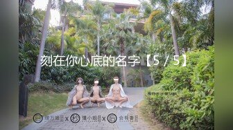 （下面看此大学生的全集视频和联系方式）19岁大学生被操叫声真的凄惨