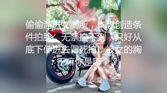 “好想被更多人操”，母狗跪求潮汕周边单男，素质约