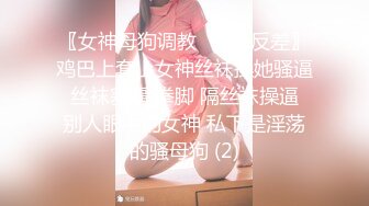 超爆极品女神『香港美少女』玩偶姐姐新作-公共场合的性爱楼梯啪啪 中途来人被打断