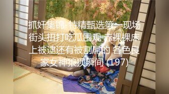 [2DF2]秦先生酒店约炮不爱学习逃课溜出来的高二女生 - [BT种子]