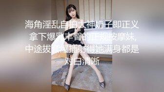 【极限露出震撼流出】推特极品露出女神『桔Z』养身馆和技师一线交流 地铁商场大胆露出啪啪 超刺激 高清720P原版